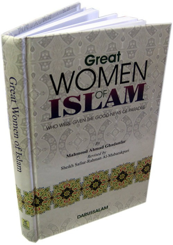 Great Women of Islam Who Were Given The Good News Of Paradise: Darussalam-*Indian Printed BEST Quality(English, Hardcover, Mahmood Ahmad Ghadanfar)