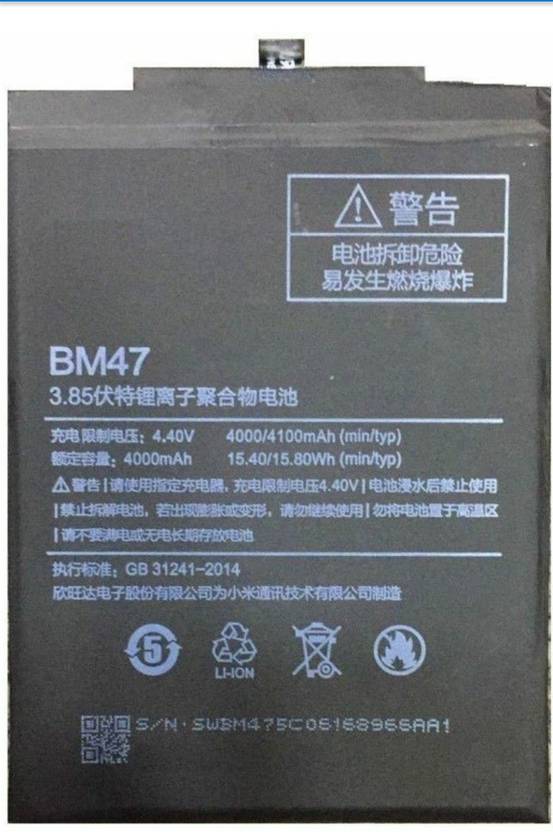 redmi note 4 battery flipkart