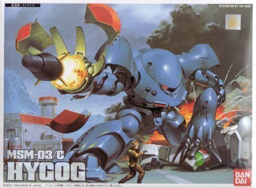 Bandai 1 144 Msm 03 C Haigoggu War In The Mobile Suit Gundam 0080