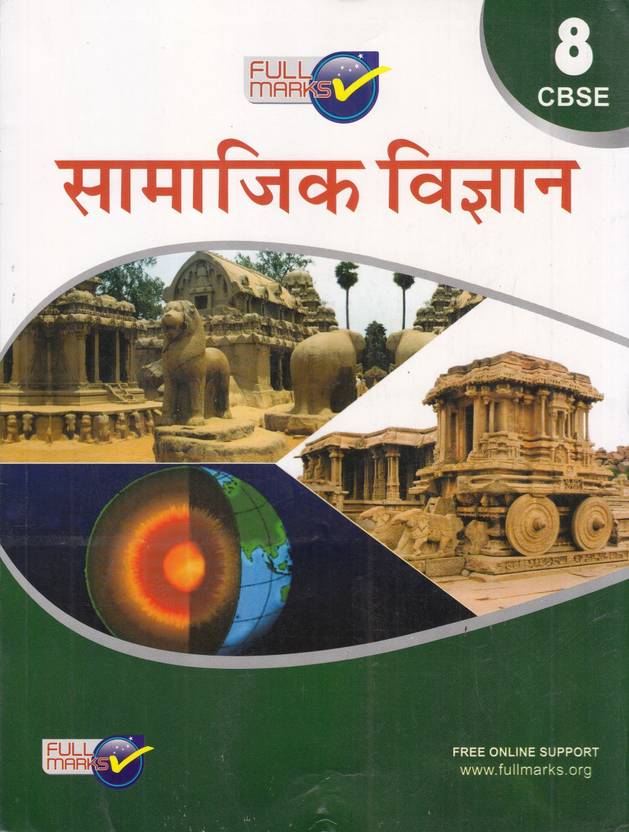 Guide Guide