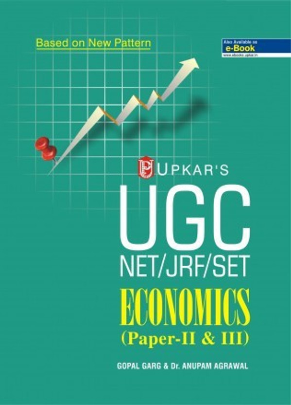 Upkar prakashan books pdf free download Upkar prakashan books pdf free download image