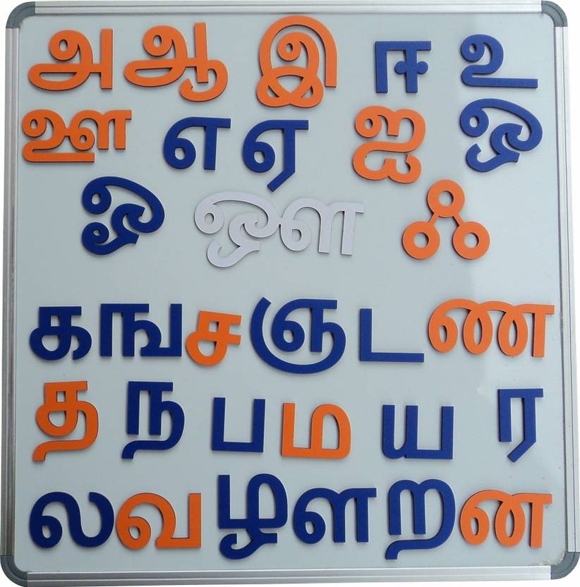 Cryo Craft Wooden Magnetic Tamil Alphabets Letters In India Cryo Craft Wooden Magnetic Tamil Alphabets Letters