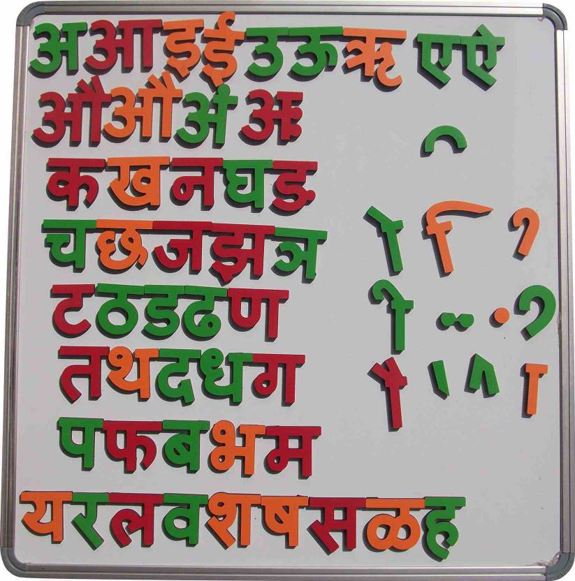 Cryo Craft Wooden Magnetic Hindi Alphabets Letters 47 11 Cryo Craft Wooden Magnetic Hindi Alphabets Letters 47 11 Matras