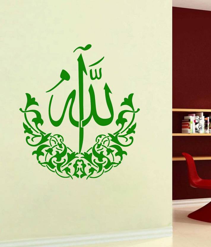 STICKER STUDIO Sticker Studio1 Islamic Muslim Wall Sticker & Decal (PVC