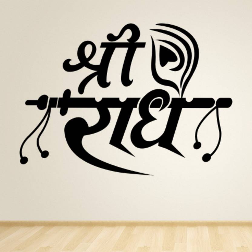 Sn Graphics Medium Pvc Vinyl Sticker Price In India Buy Sn