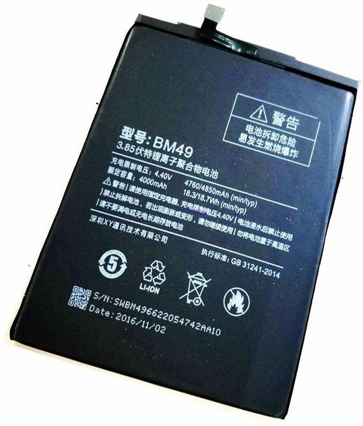 Close2deal Mobile Battery For MI MAX BM49