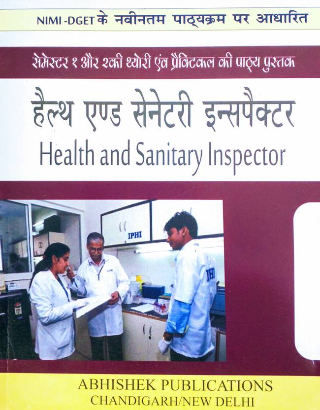 Health and Sanitary Inspector (Hindi) ITI NIMI Pattern Theory Health and Sanitary Inspector (Hindi) ITI NIMI Pattern Theory