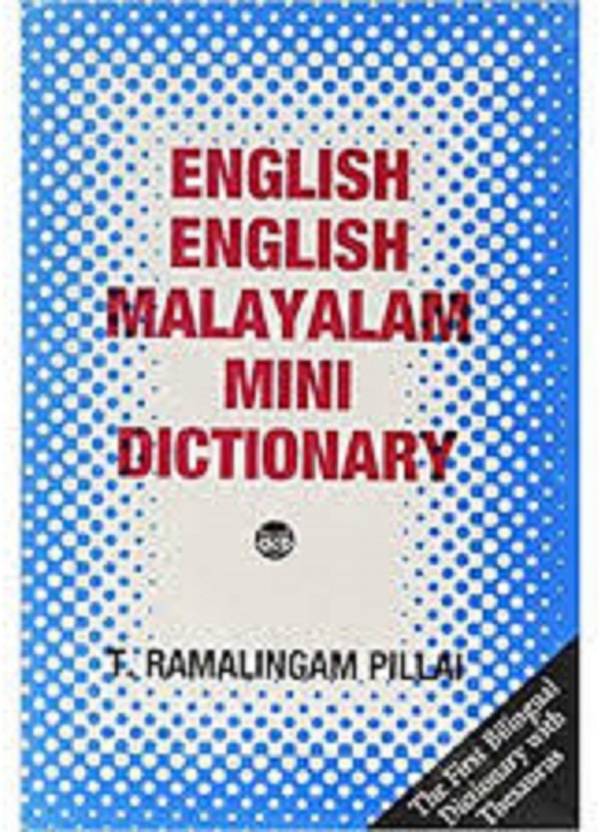 English English Malayalam Dictionary Buy English English Malayalam