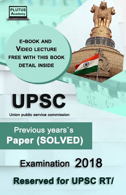 UPSC Previous Years Paper Solved Examination 2018 Buy UPSC Previous