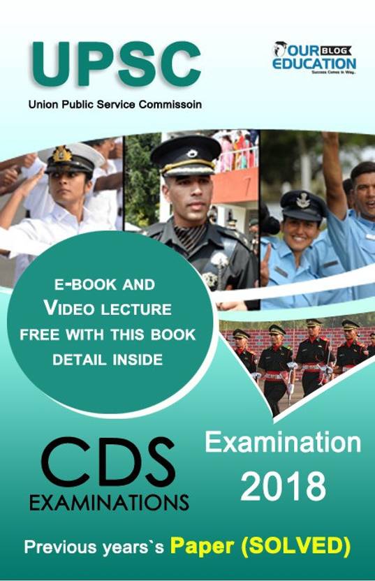 UPSC CDS Examinations Previous Years Solved Paper