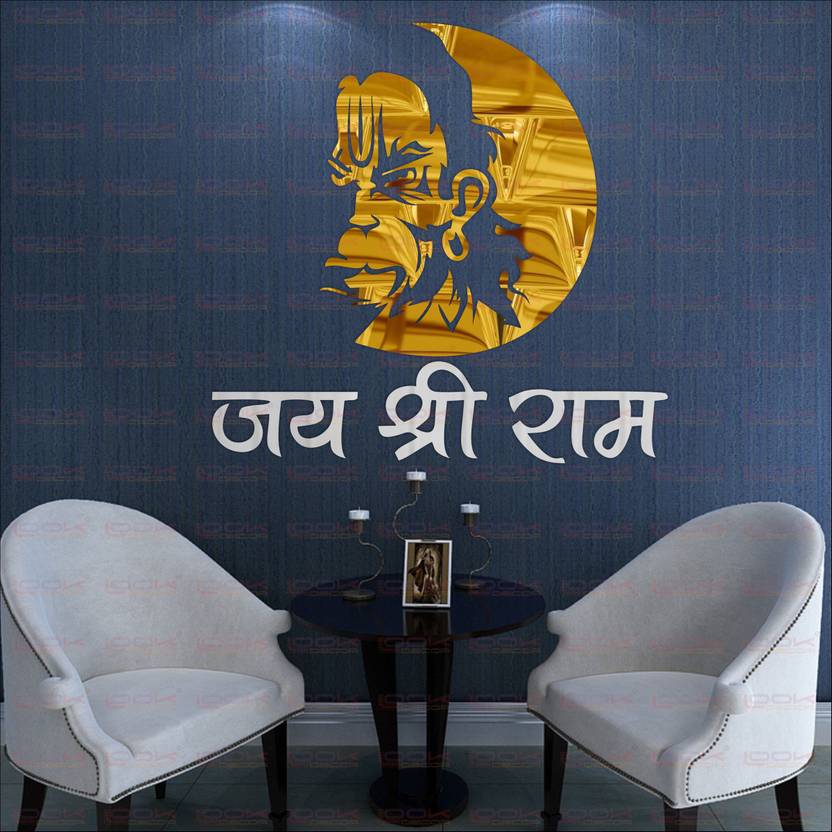 look decor extra large hanuman ji golden (pack of 2) acrylic sticker