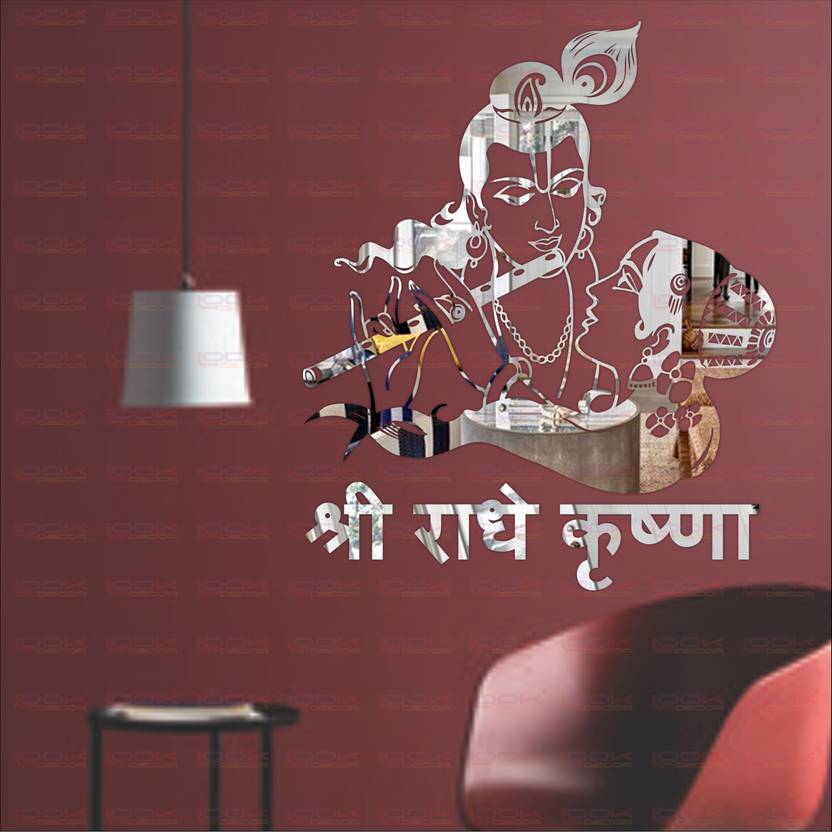 look decor extra large radha krishan silver (pack of 2) acrylic