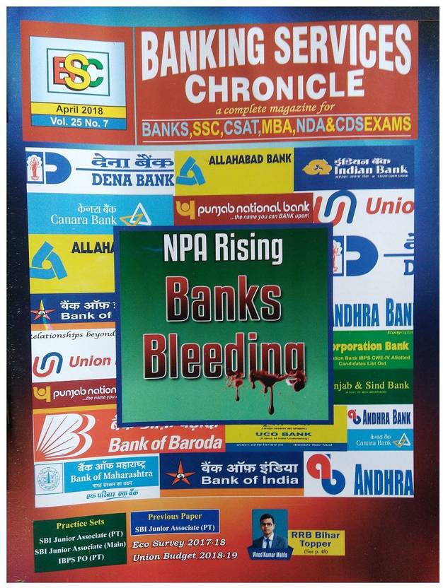 Banking Services Chronicle Monthly Buy Banking Services Chronicle