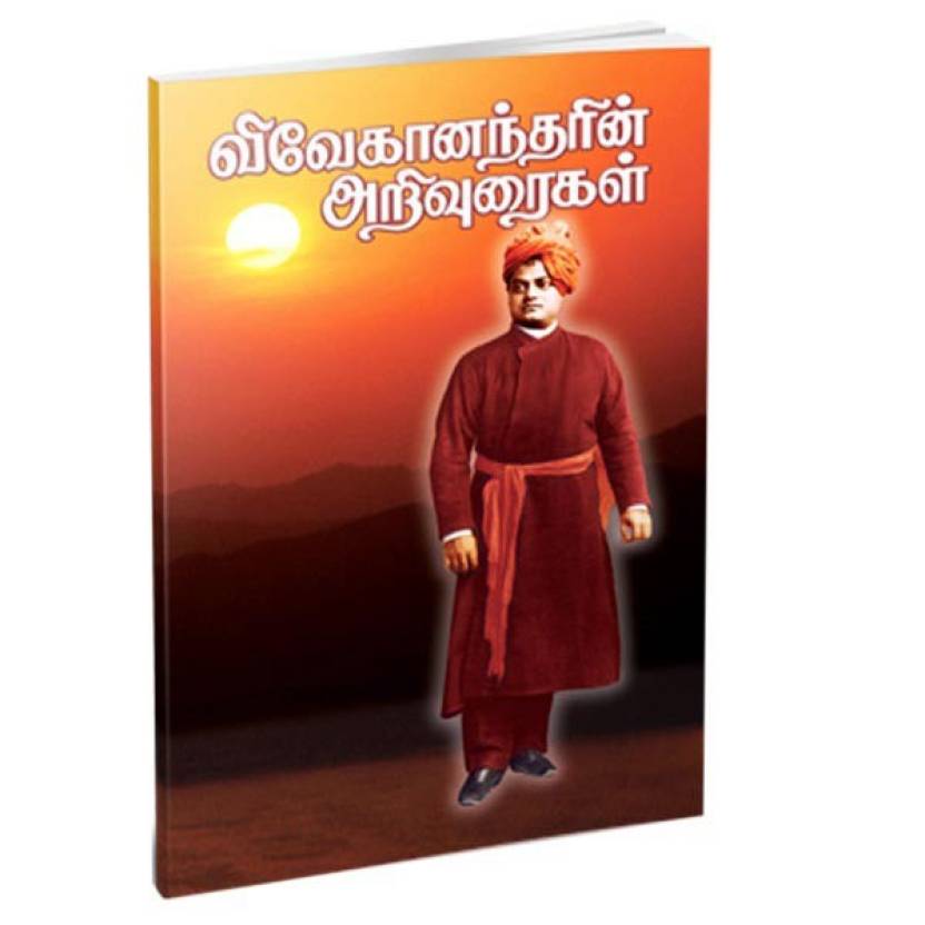 Vivekanandarin Arivuraigal Tamil Buy Vivekanandarin - 