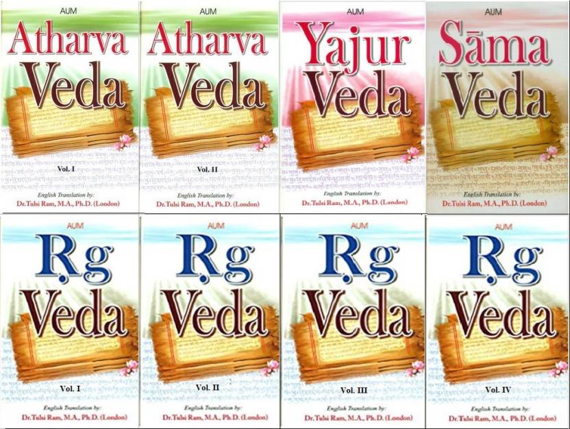 The Vedas English