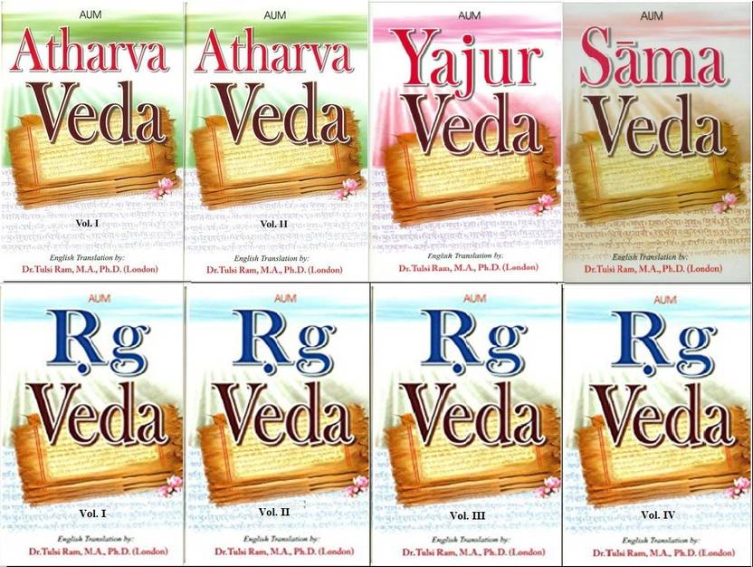 The Vedas English