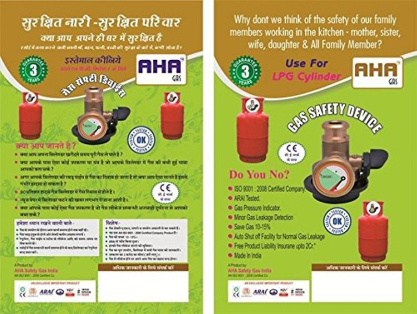 a h a Safety Gas device Gas Detector