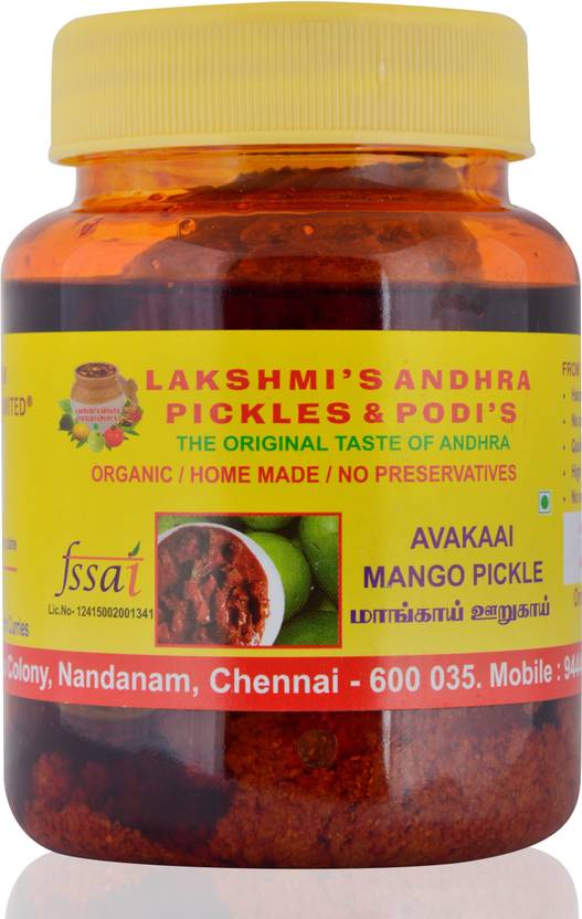 LAKSHMI'S ANDHRA PICKLES & PODIS (AVAKAAI) Mango Pickle Price in India