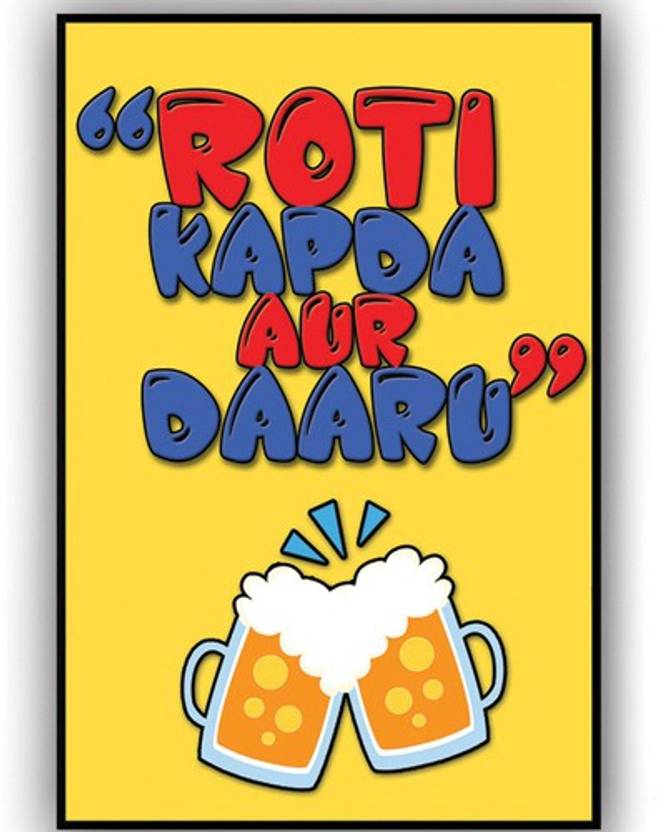 Poster For Room And Office Humor Funny With Quote 12 X 18