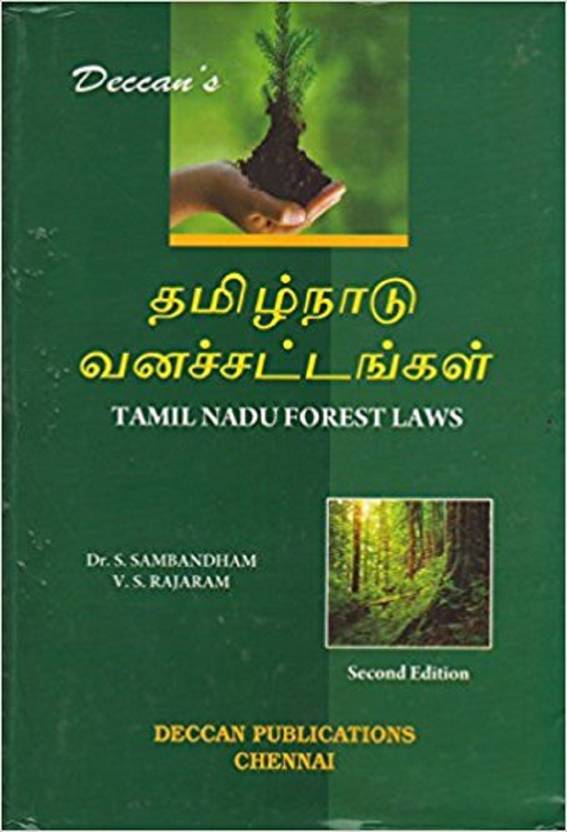 Tamil Nadu Forest Laws Buy Tamil Nadu Forest Laws by Former Member of