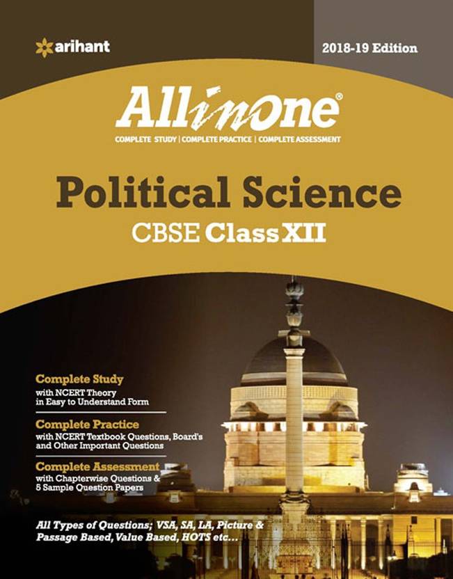 All in One Political Science Cbse Class 12th: Buy All in One Political