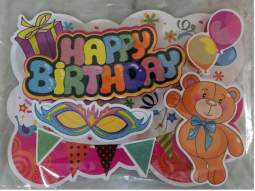 happy birthday 3d wall