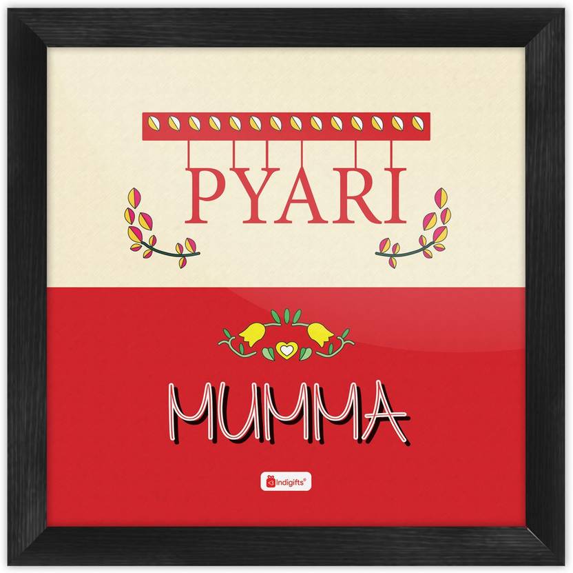 Anniversary Gifts For Mom Dad Mothers Day Happy Birthday Anniversary Gifts For Mom Dad Mothers Day Happy Birthday Wall Posters Walls With Frame Paper Print 6 Inch X
