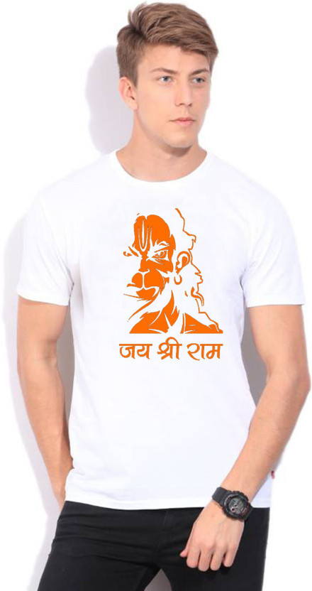 Jai shri ram t shirt flipkart clearance