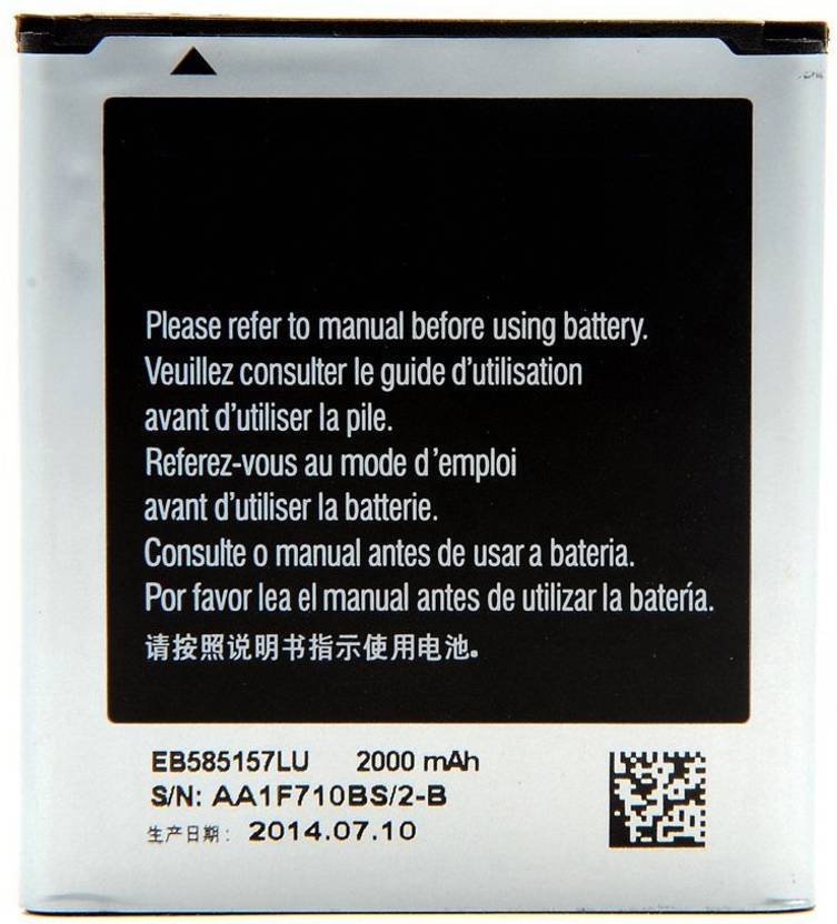 Shopsmart Mobile Battery For Samsung Galaxy Core 2 Eb585157lu Price In India Buy Shopsmart Mobile Battery For Samsung Galaxy Core 2 Eb585157lu Online At Flipkart Com