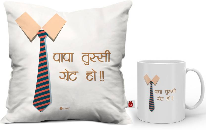 indigifts fathers birthday gift gift for papa fathers day gifts
