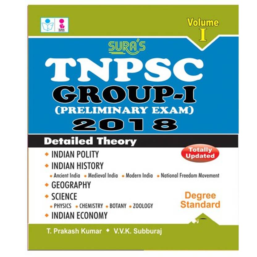 TNPSC Group 1 Prelims Exam English Books Buy TNPSC Group 1 Prelims