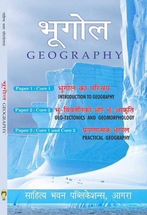 Geography For B.A (Hons.) Ist Semester of Binod Bihari Mahato Koylanchal University, Kolhan