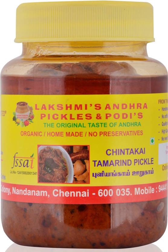 LAKSHMI'S ANDHRA PICKLES & PODIS (CHINTAKAI) Tamarind Pickle Price in