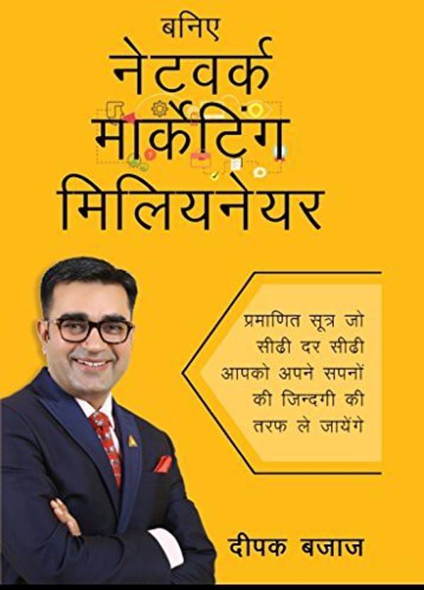 Marketing pdf books Marketing pdf books