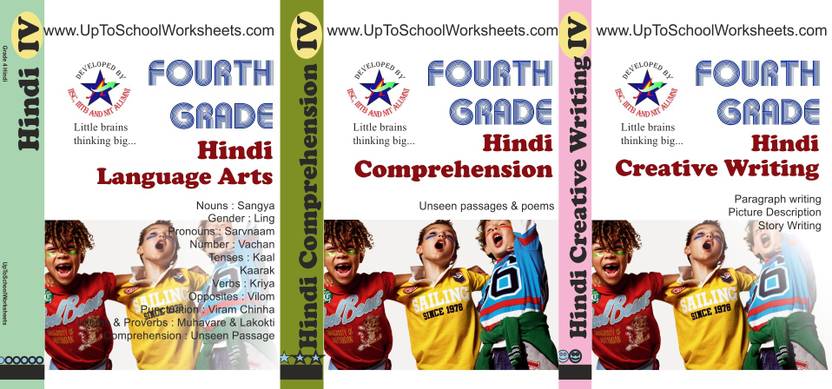 hindi grammar hindi comprehension hindi creative writing