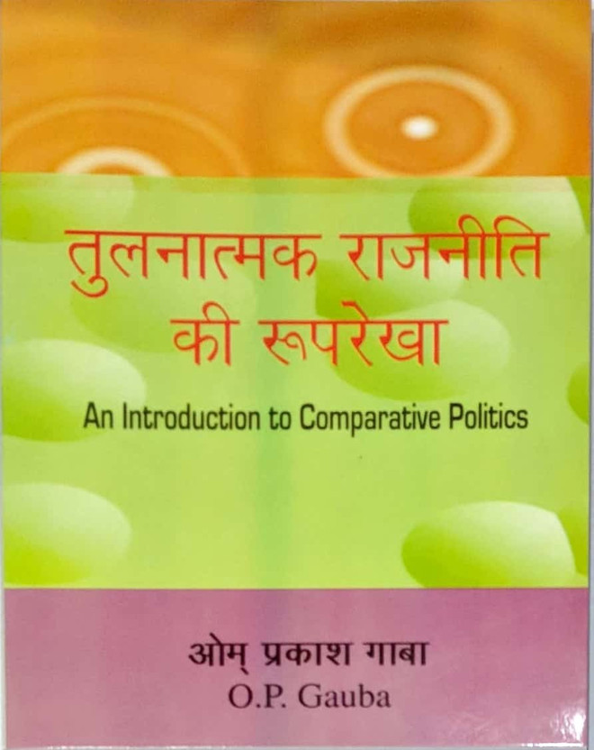 o p gauba political theory pdf writer