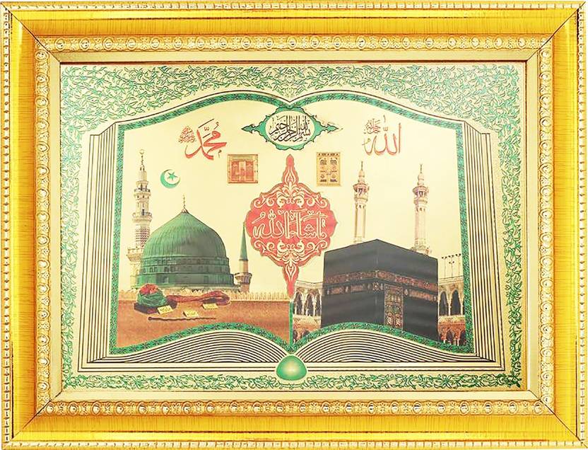 Comfort Zone Bismillah With Mecca Madina Islamic Muslim