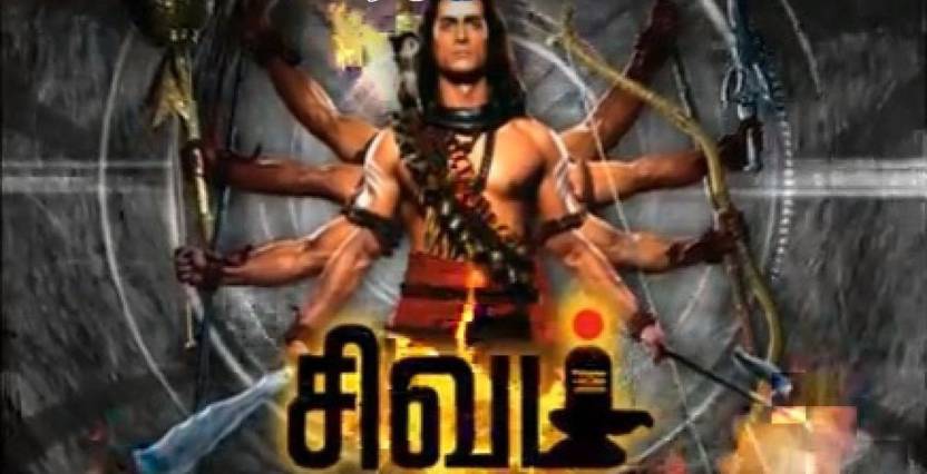 Download