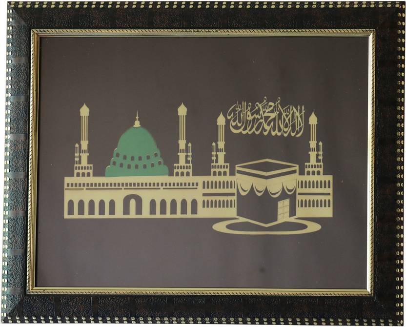Momin Bazaar Home Decor Mecca Medina 18 5 14 5 Inch Islamic