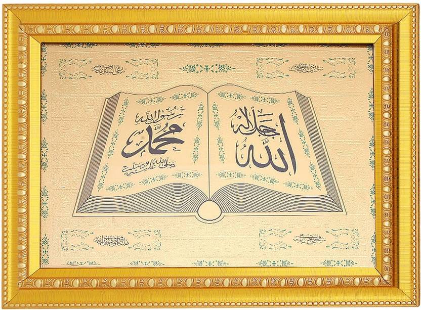 Comfort Zone And Muslim Ic Handcraft Glass Comfort Zone And Muslim Ic Handcraft Glass Wooden Frame For Home Decor Festive Decorative Showpiece 37 Cm Gold Foil