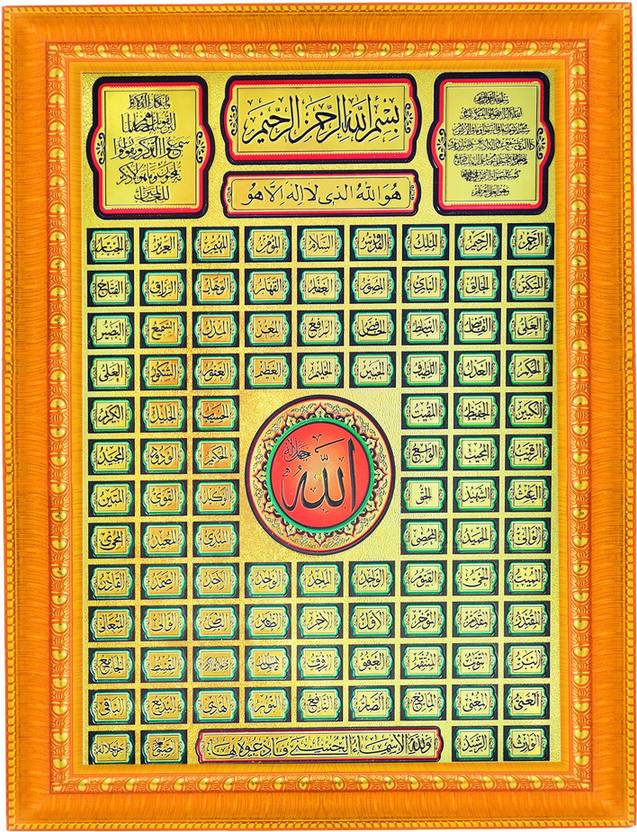 Download 500+ Wallpaper Allah's 99 Names HD Gratis Download 500+ Wallpaper Allah's 99 Names HD Gratis