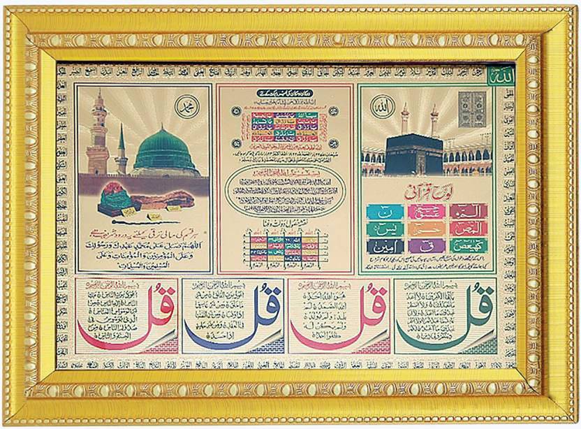 Download 500+ Wallpaper Allah's 99 Names HD Gratis Download 500+ Wallpaper Allah's 99 Names HD Gratis