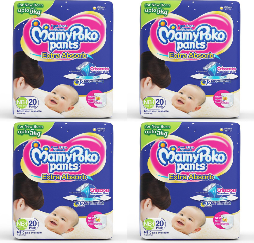 mamy poko pants nb 0 upto 3 kg