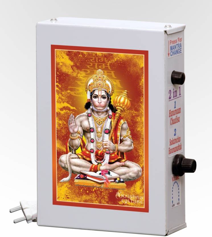 Sankat mochan hanuman 202