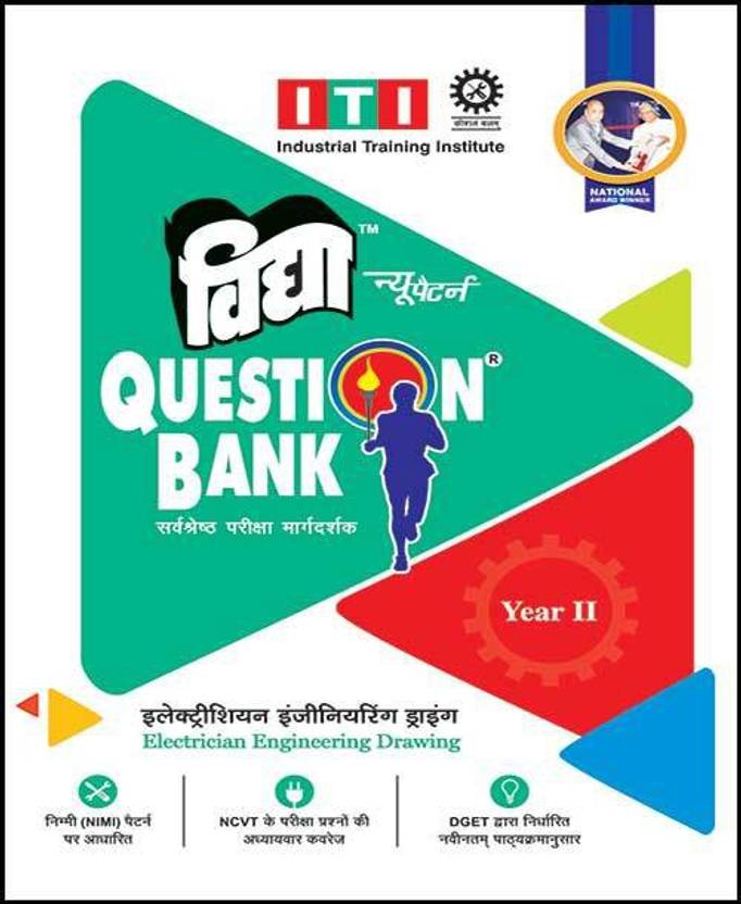 Iti Engineering Drawing Question Paper Pdf In Hindi