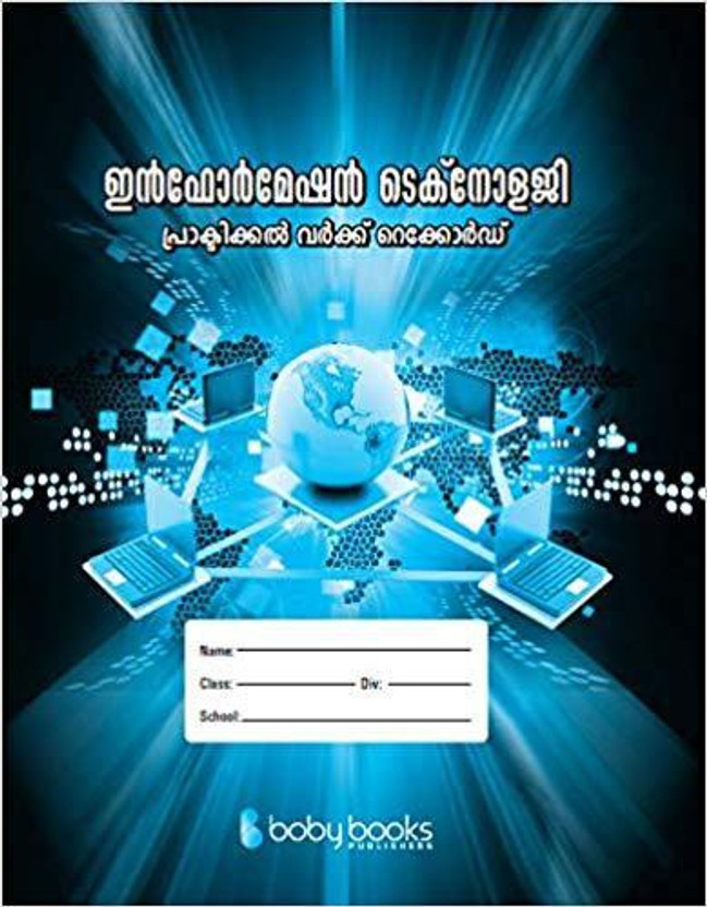 Winner Books Class Pratical 10 Exam I Boby T ... / Record SSLC