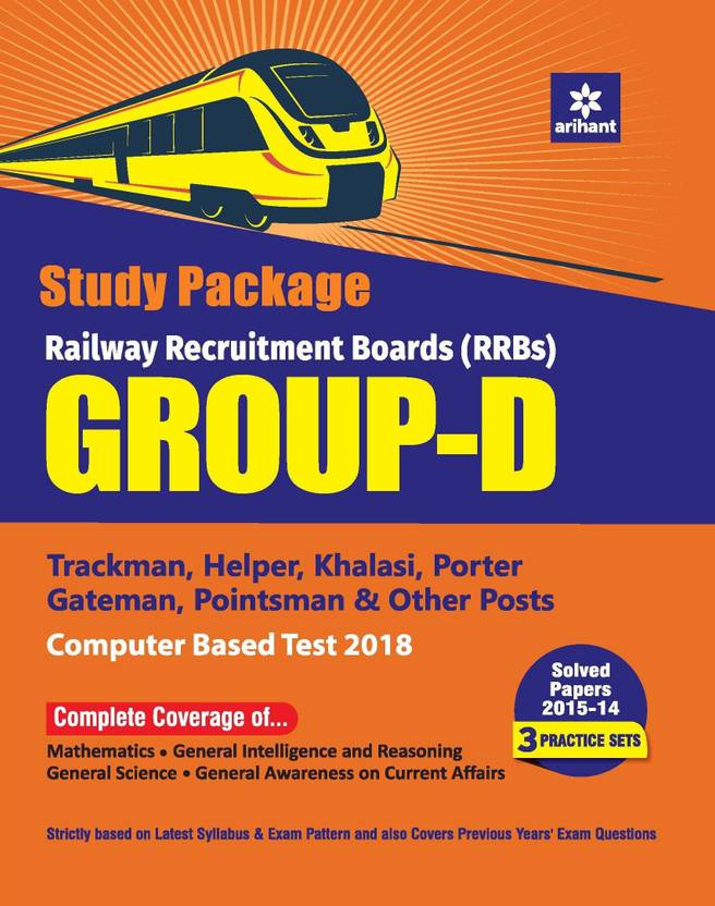 rrb group d guide 2018 buy rrb group d guide 2018 by arihant