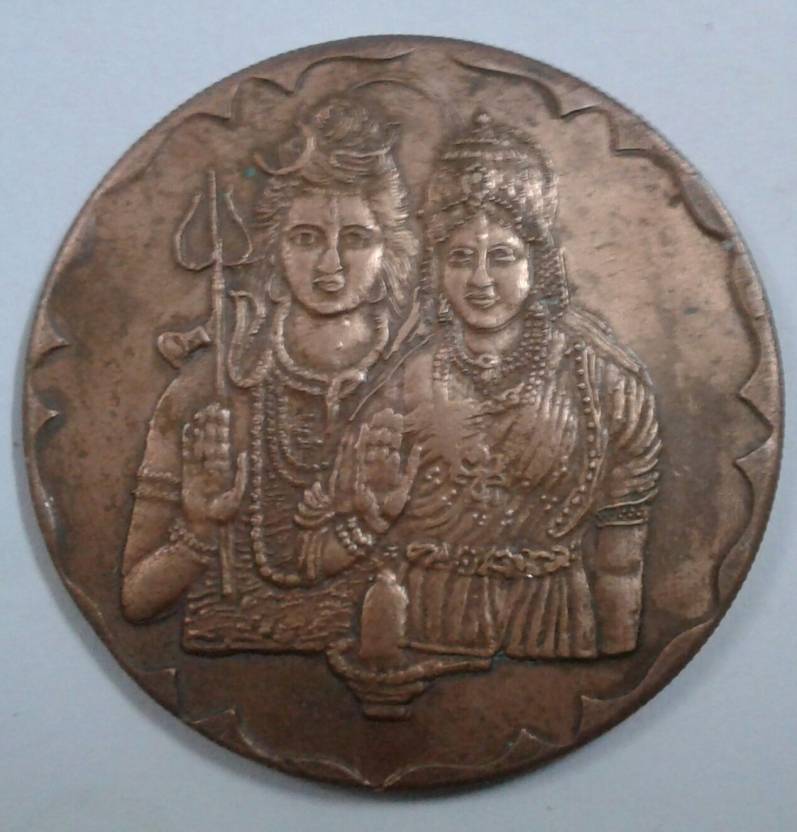 poojacoin-p-14-ancient-shiva-parvati-temple-token-copper-coin-very-rare