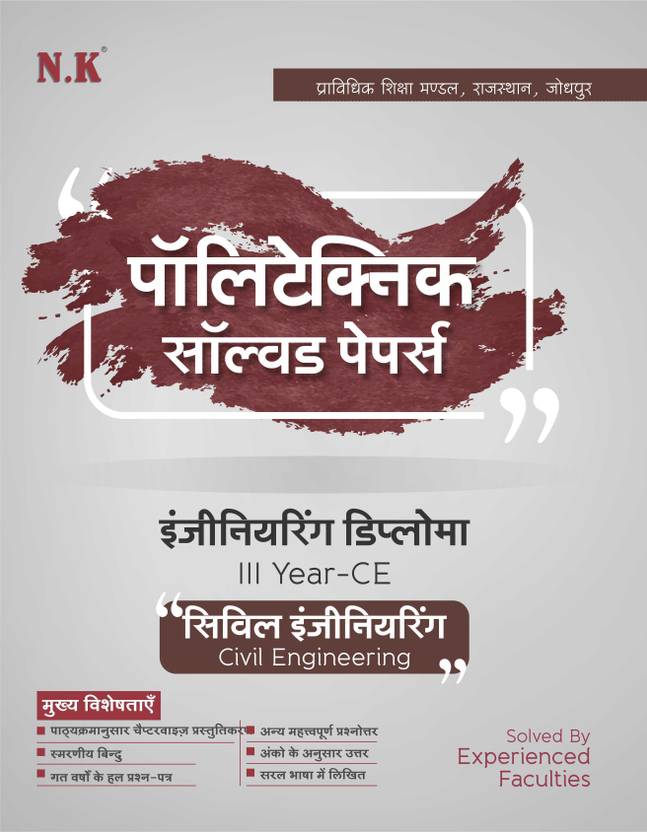Polytechnic Solved Paper Iii Year 2018 Civil Engineering Buy
