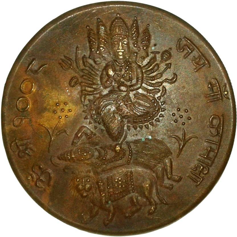 Poojacoin P-24 Ancient Goddess Jai Maa Kamakhya Copper Very Rare 